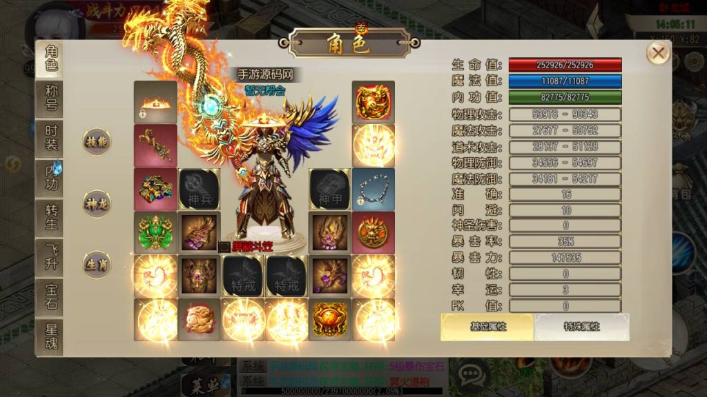 20241104202740362-Screenshot_20230527-140512_syymw.com_