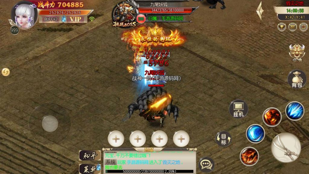 20241104202741456-Screenshot_20230527-140958_syymw.com_