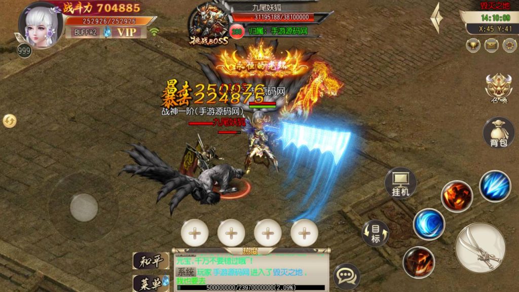 20241104202742493-Screenshot_20230527-141010_syymw.com_