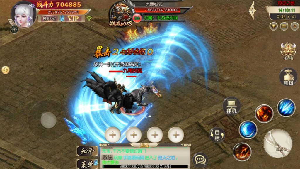 20241104202743406-Screenshot_20230527-141012_syymw.com_