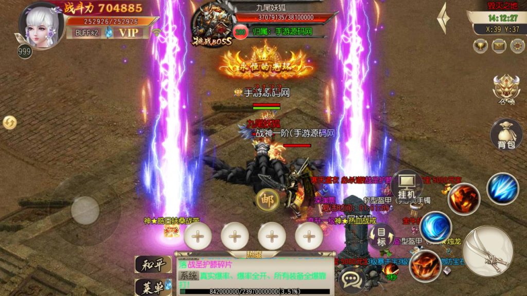 20241104202745353-Screenshot_20230527-141229_syymw.com_