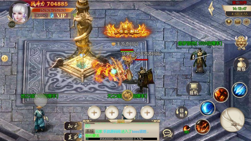 20241104202748949-Screenshot_20230527-141348_syymw.com_