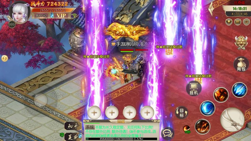 20241104202753106-Screenshot_20230527-141832_syymw.com_