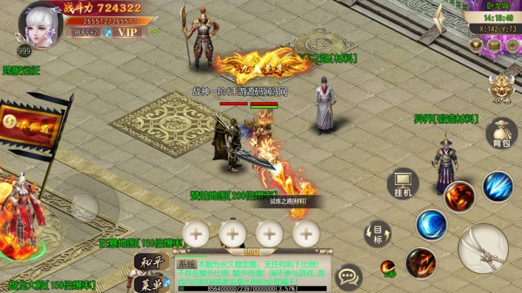 20241104202814818-Screenshot_20230527-141850_syymw.com_