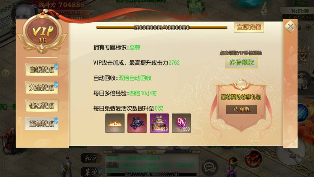 20241104202817518-Screenshot_20230527-142140_syymw.com_