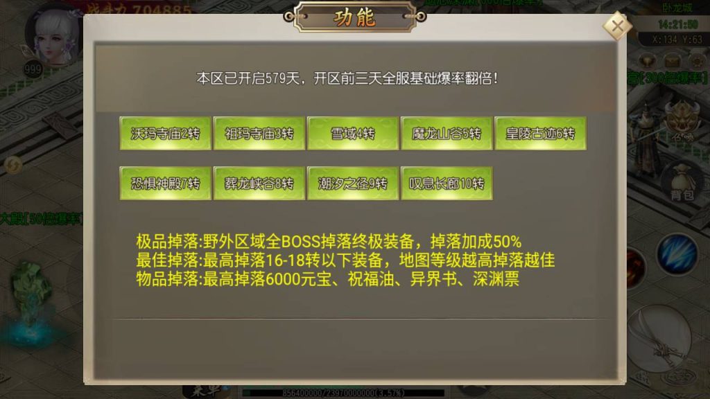 20241104202818917-Screenshot_20230527-142151_syymw.com_