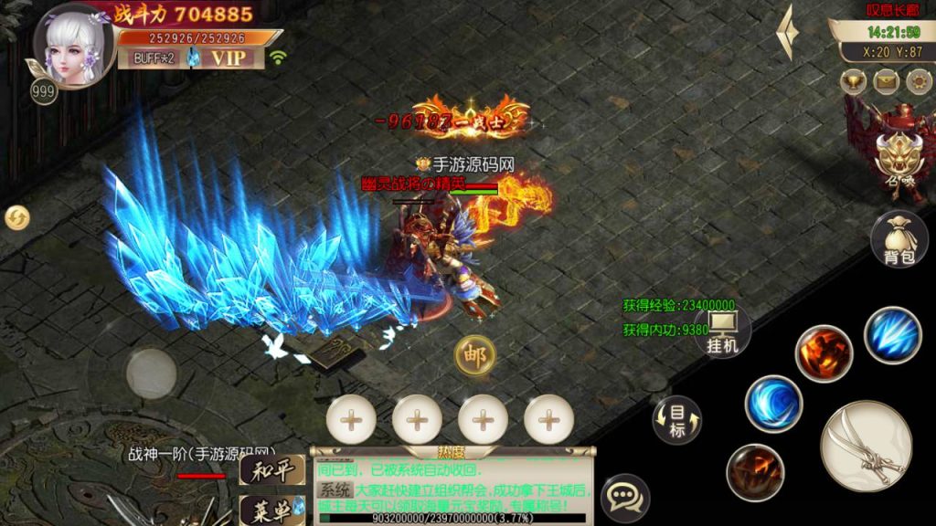 20241104202820635-Screenshot_20230527-142201_syymw.com_