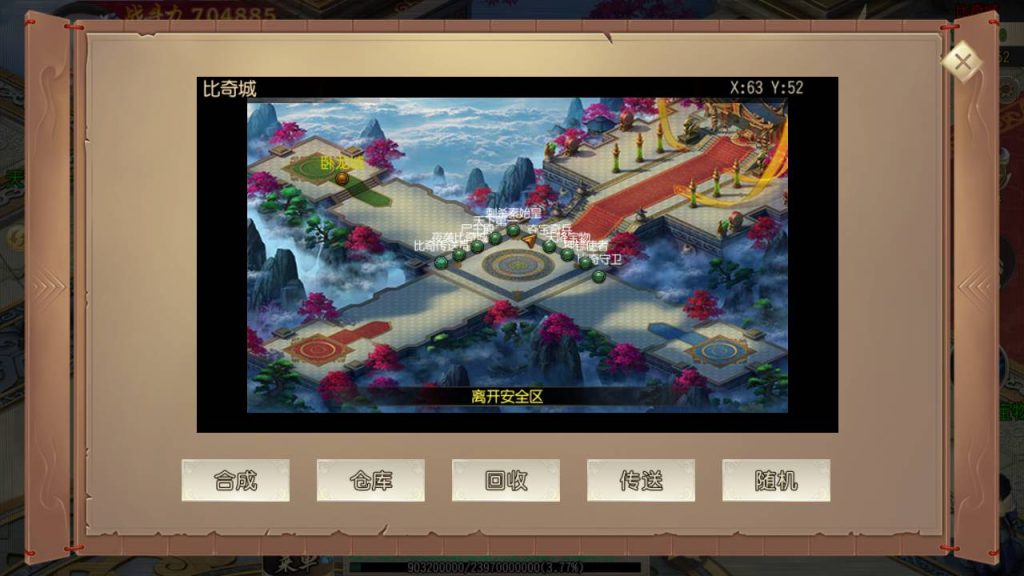 20241104202821327-Screenshot_20230527-142212_syymw.com_