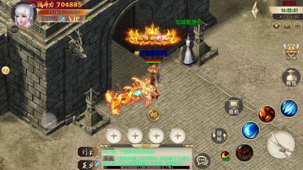 20241104202823852-Screenshot_20230527-142232_syymw.com_