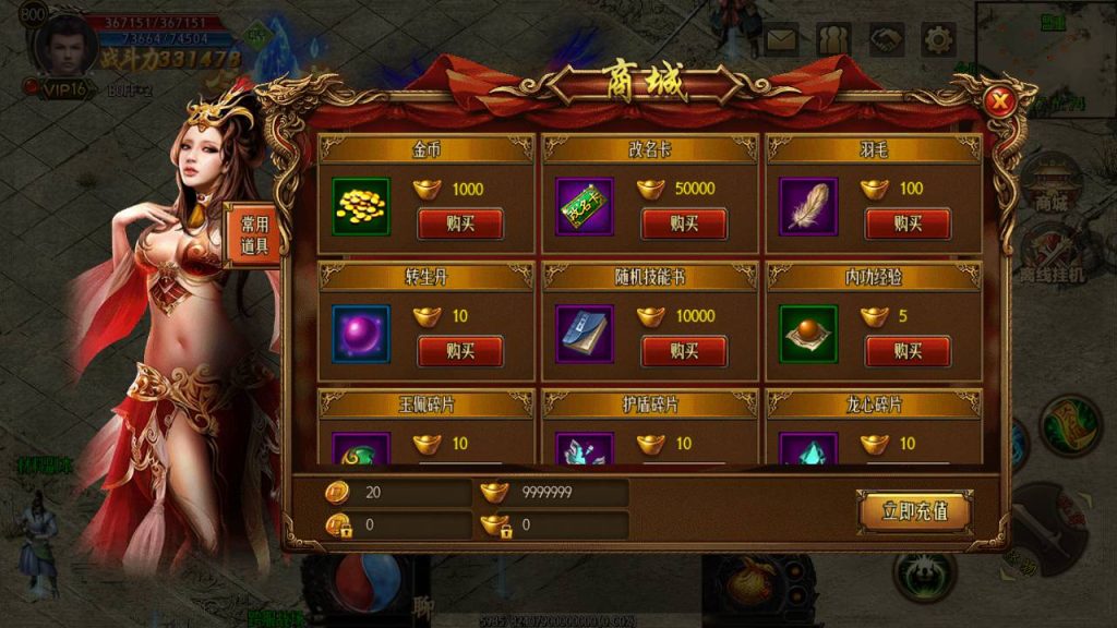 20241105065425279-Screenshot_20230531-191735_syymw.com_