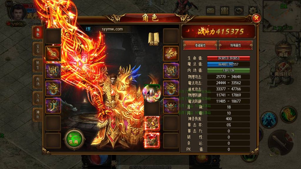 20241105065431286-Screenshot_20230531-192313_syymw.com_