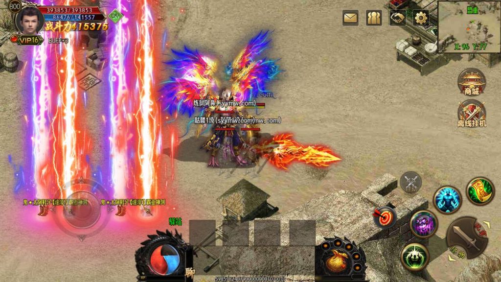 20241105065441549-Screenshot_20230531-192707_syymw.com_