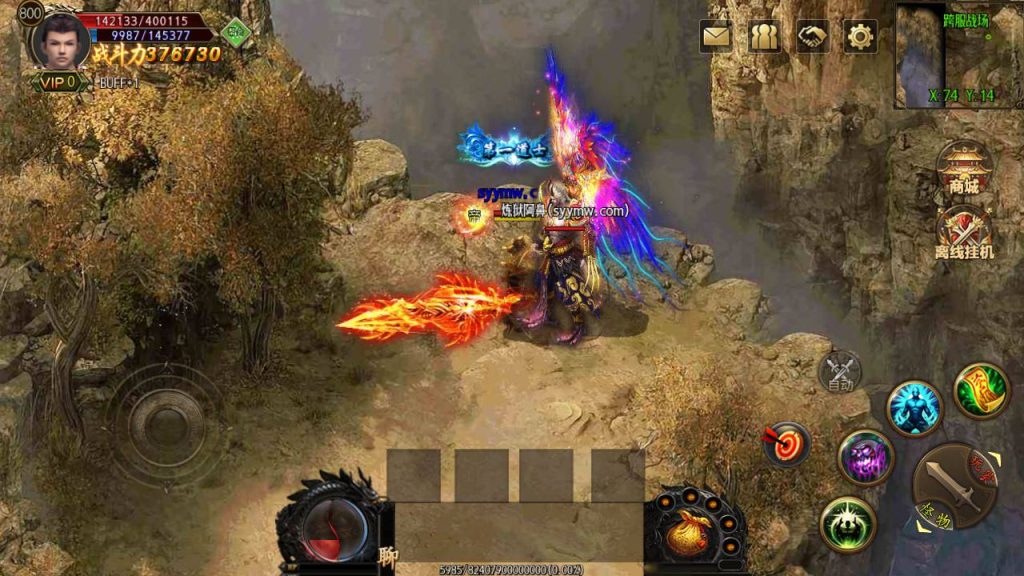 20241105065509293-Screenshot_20230531-193146_syymw.com_