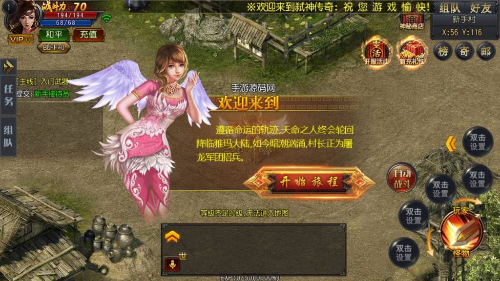 20241105073525803-Screenshot_20230531-195035_syymw.com_