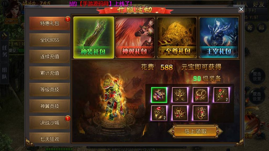 20241105073526676-Screenshot_20230531-195050_syymw.com_