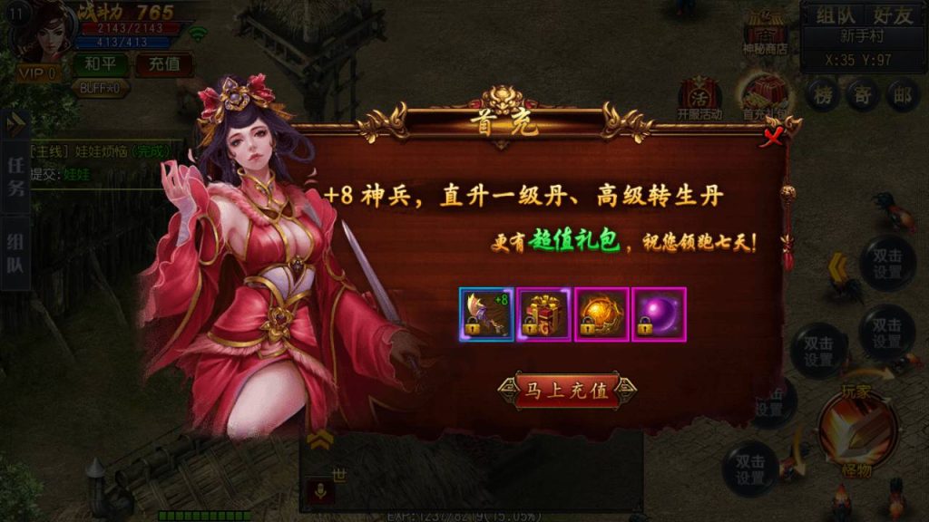 20241105073529328-Screenshot_20230531-195059_syymw.com_