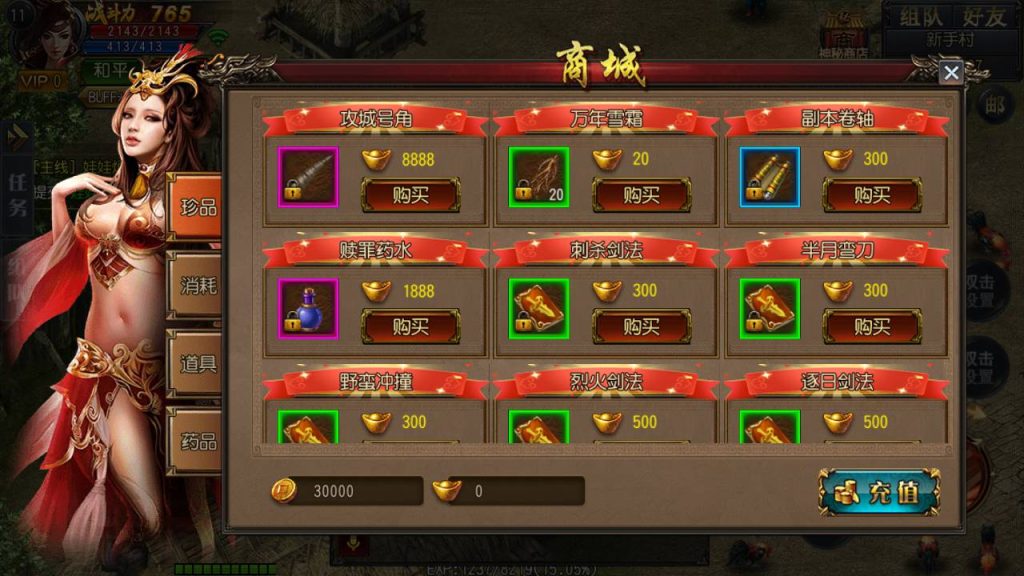 20241105073529111-Screenshot_20230531-195103_syymw.com_