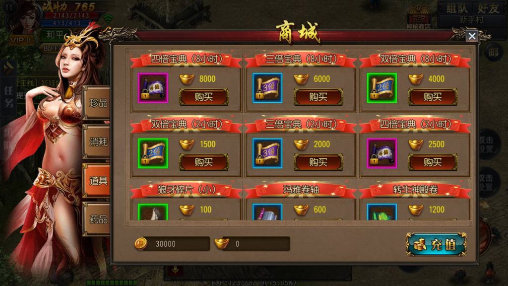 20241105073531897-Screenshot_20230531-195108_syymw.com_