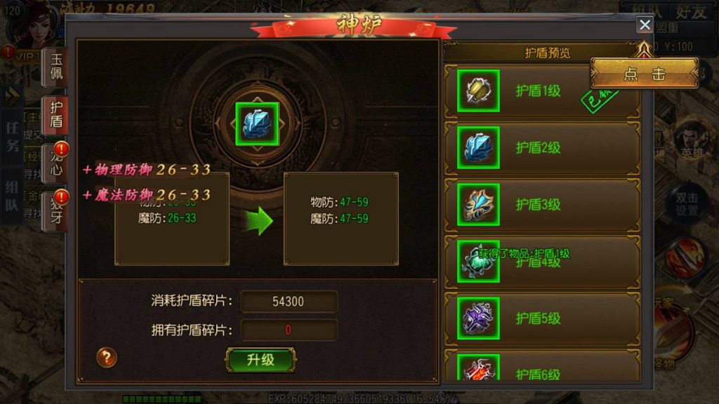 20241105073533331-Screenshot_20230531-201110_syymw.com_