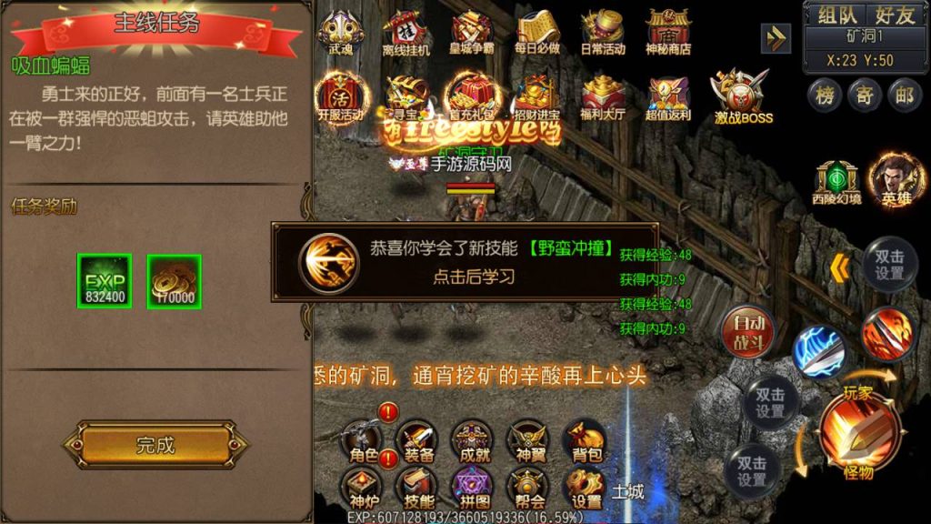 20241105073601516-Screenshot_20230531-201142_syymw.com_