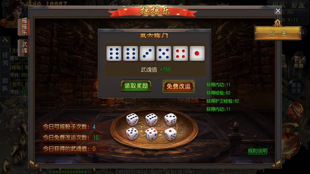 20241105073607595-Screenshot_20230531-201205_syymw.com_