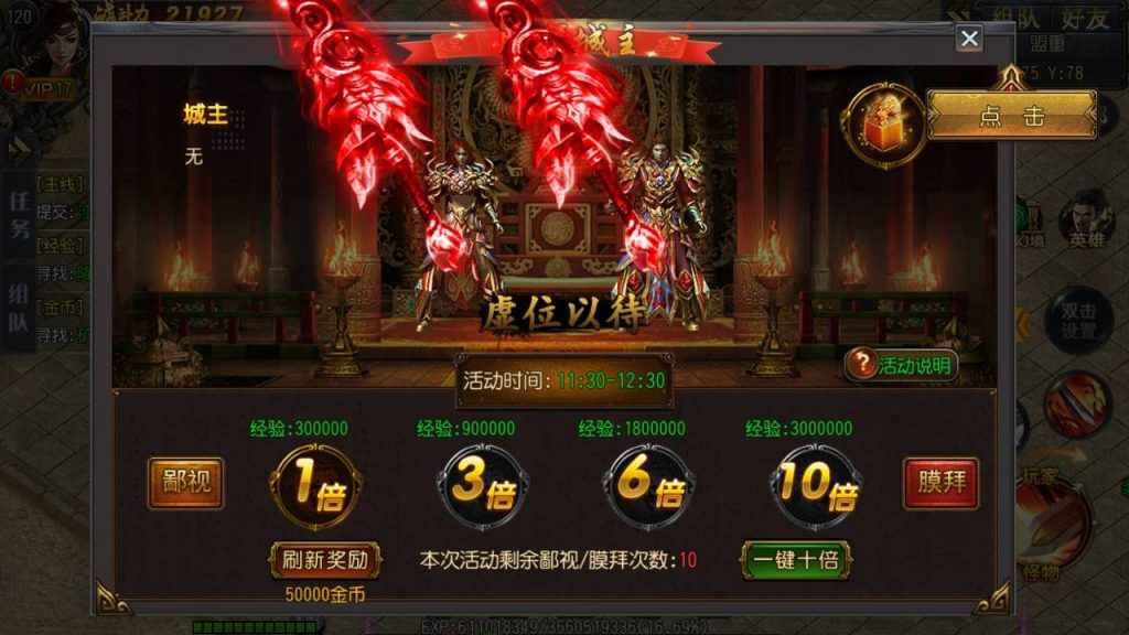 20241105073614534-Screenshot_20230531-201422_syymw.com_