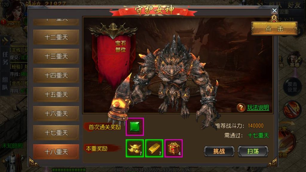 20241105073614924-Screenshot_20230531-201445_syymw.com_