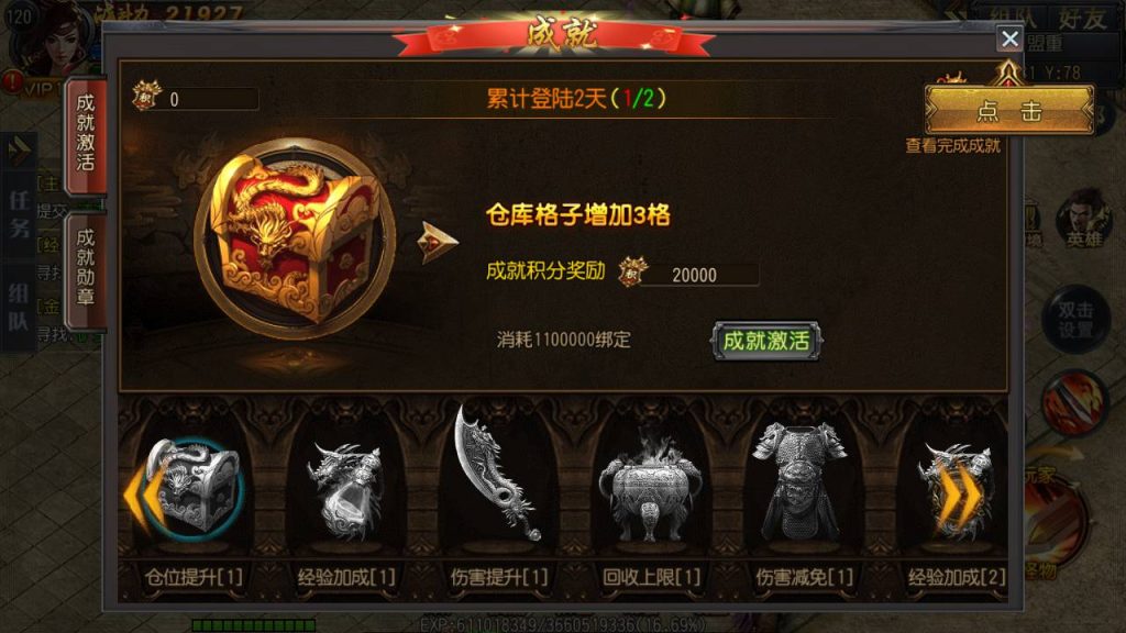 20241105073616211-Screenshot_20230531-201607_syymw.com_