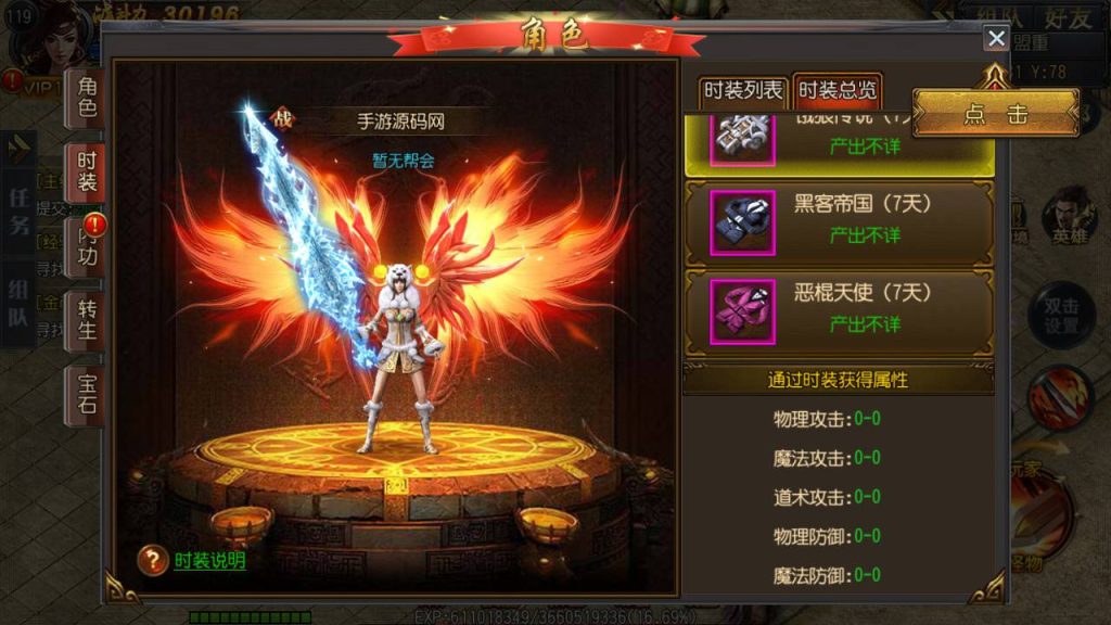 20241105073619106-Screenshot_20230531-201639_syymw.com_