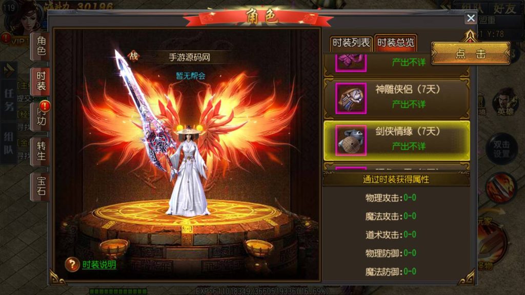 20241105073621819-Screenshot_20230531-201646_syymw.com_