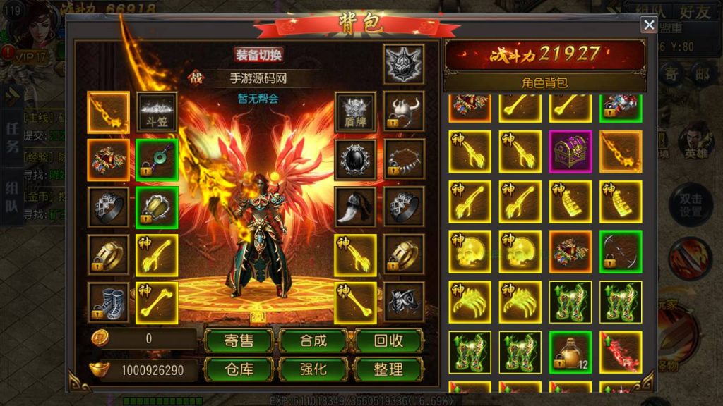 20241105073624330-Screenshot_20230531-202056_syymw.com_