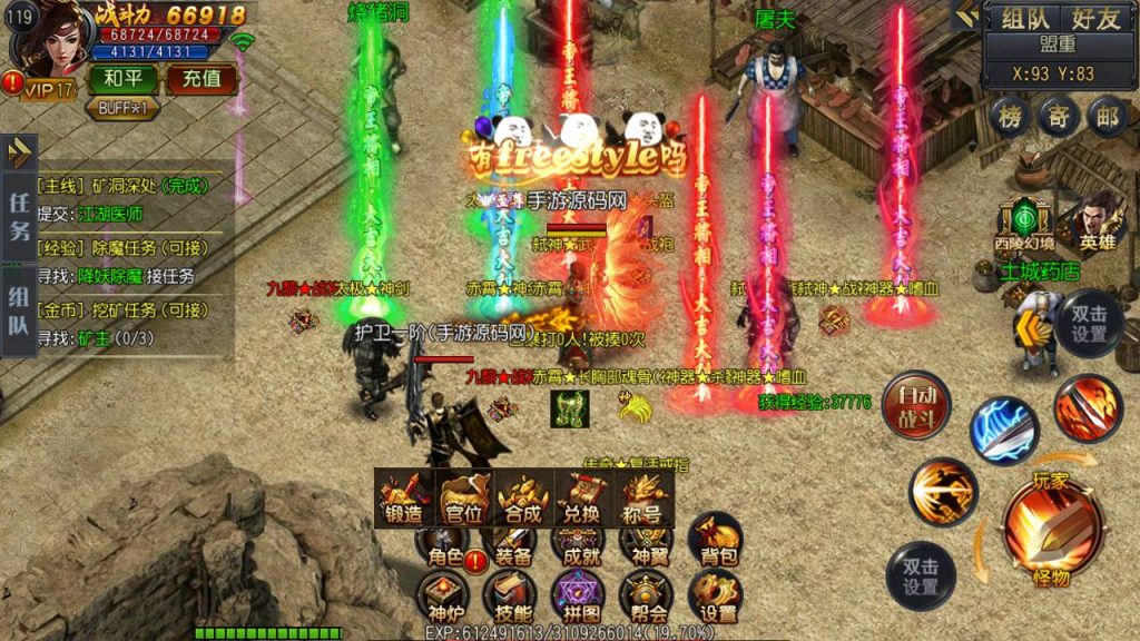 20241105073626255-Screenshot_20230531-202239_syymw.com_