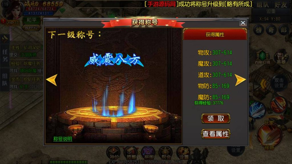 20241105073629461-Screenshot_20230531-202319_syymw.com_