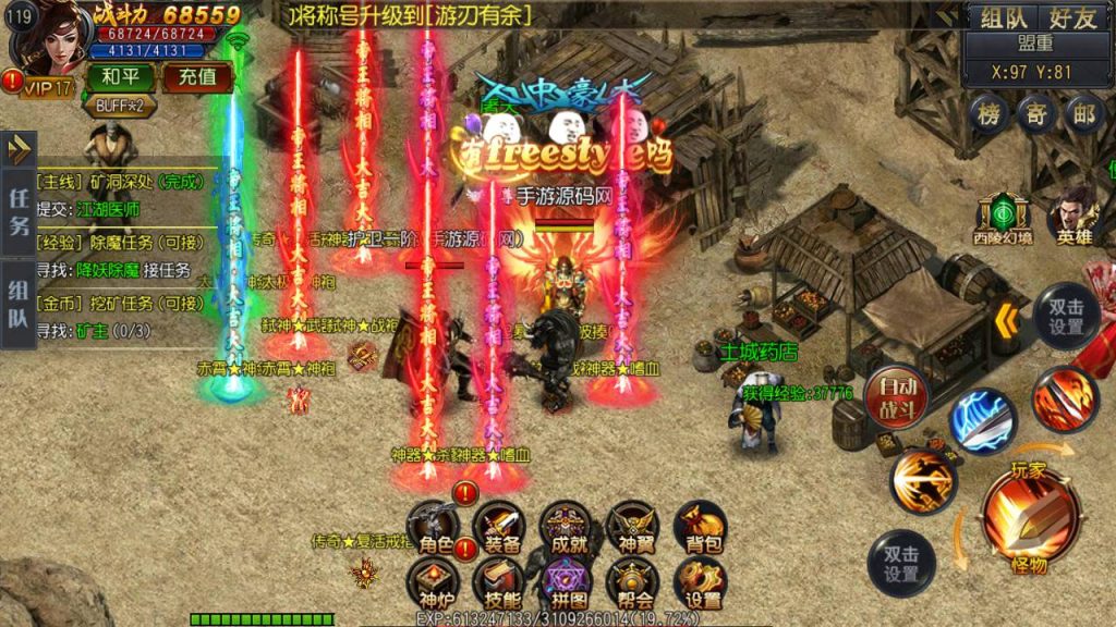 20241105073642458-Screenshot_20230531-202334_syymw.com_-1