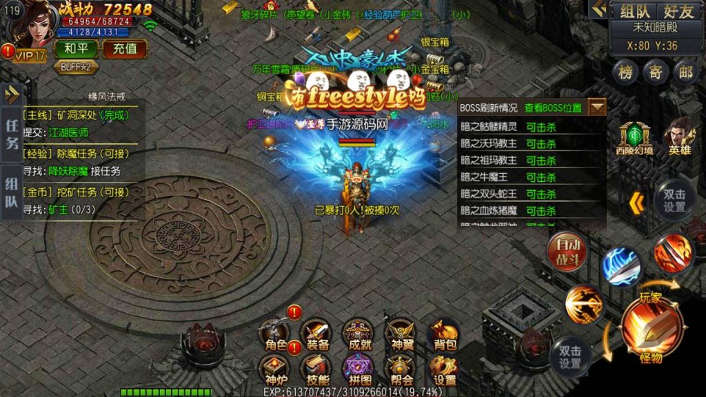 20241105073645685-Screenshot_20230531-202531_syymw.com_