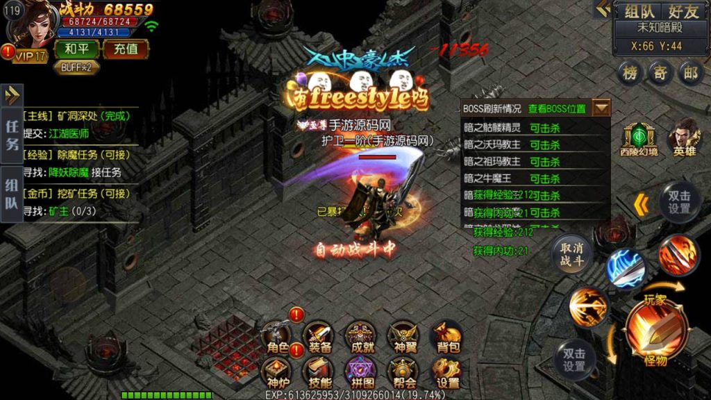 20241105073645568-Screenshot_20230531-202412_syymw.com_