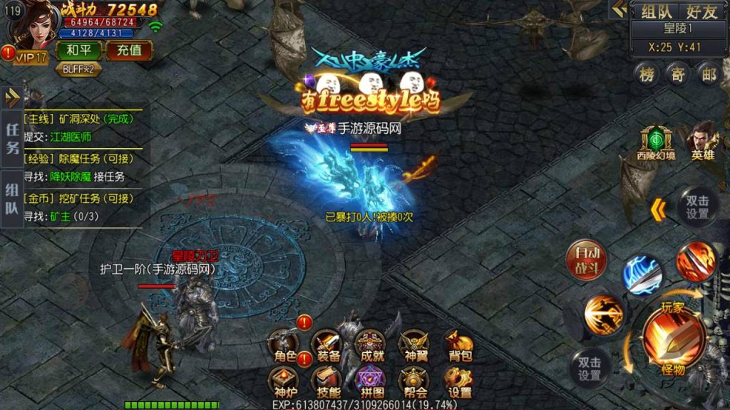 20241105073652358-Screenshot_20230531-202629_syymw.com_