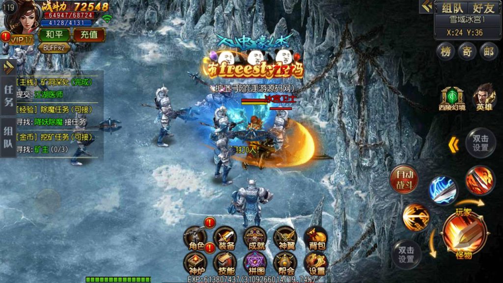 20241105073707927-Screenshot_20230531-202641_syymw.com_