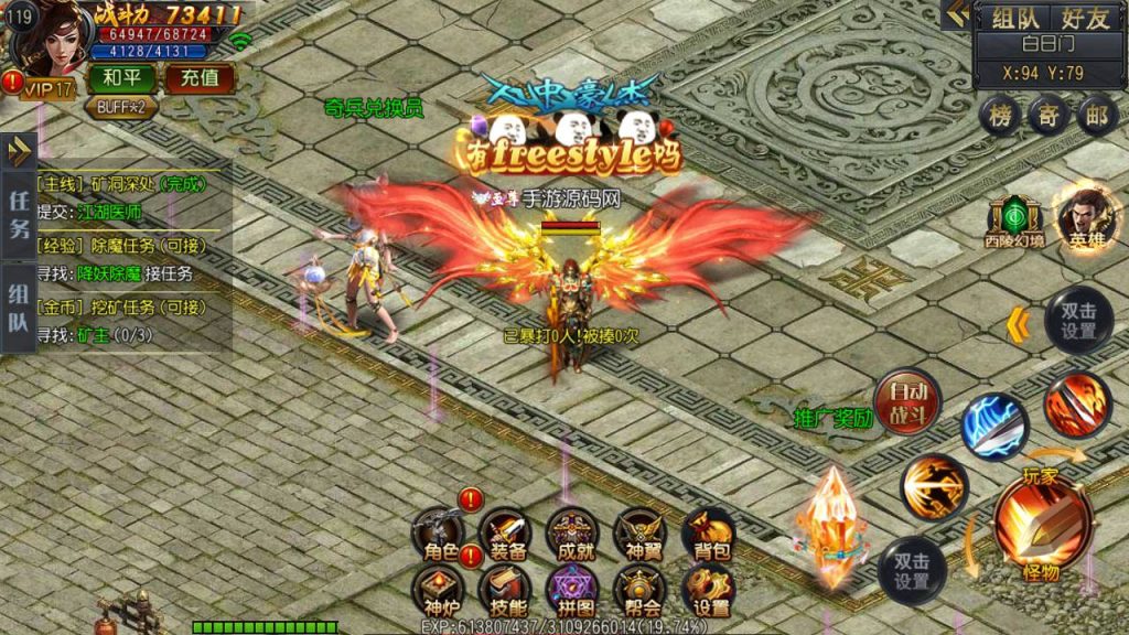 20241105073725928-Screenshot_20230531-202754_syymw.com_