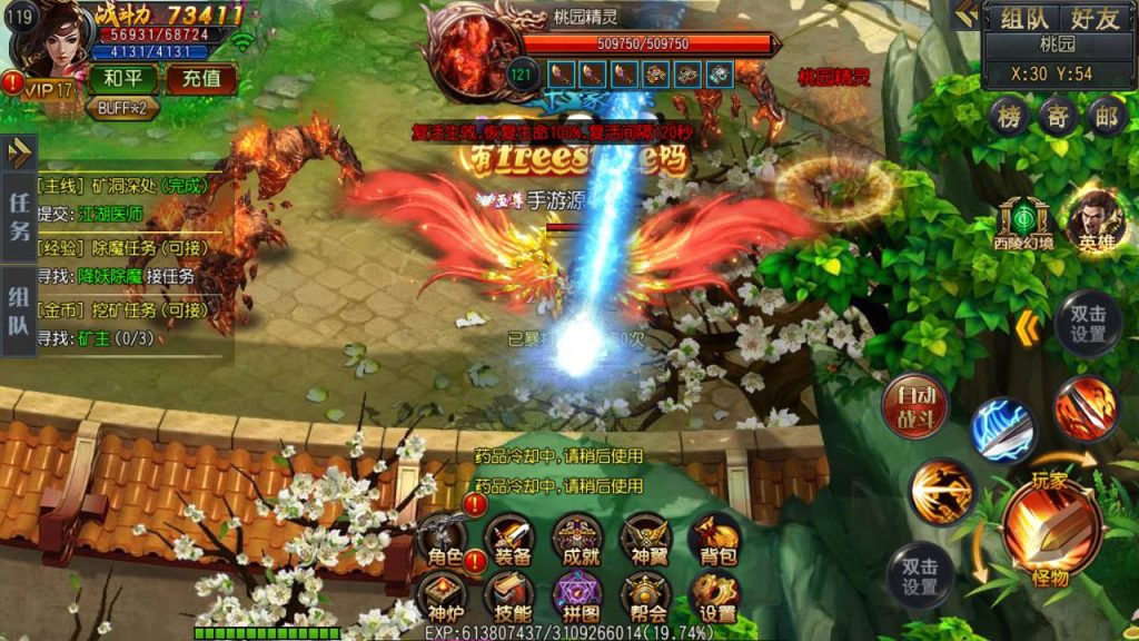 20241105073726603-Screenshot_20230531-202819_syymw.com_