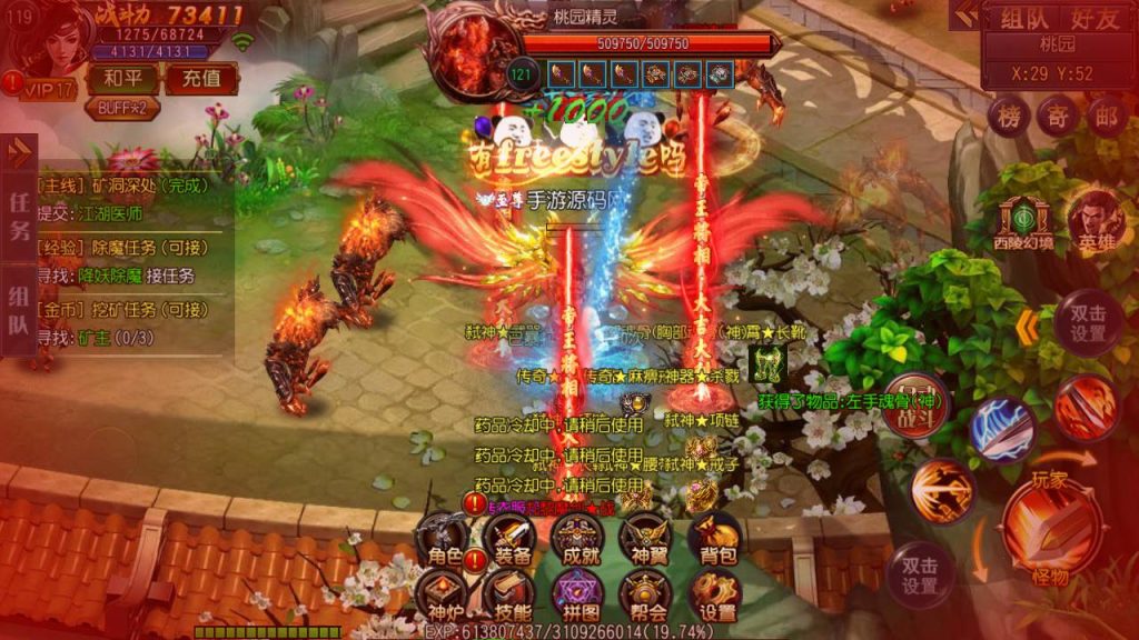 20241105073730215-Screenshot_20230531-202849_syymw.com_