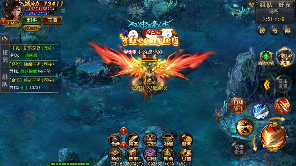 20241105073732962-Screenshot_20230531-202910_syymw.com_