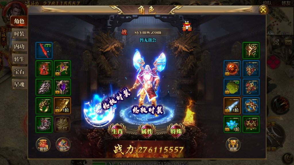 20241105074315226-Screenshot_20230601-063655_syymw.com_