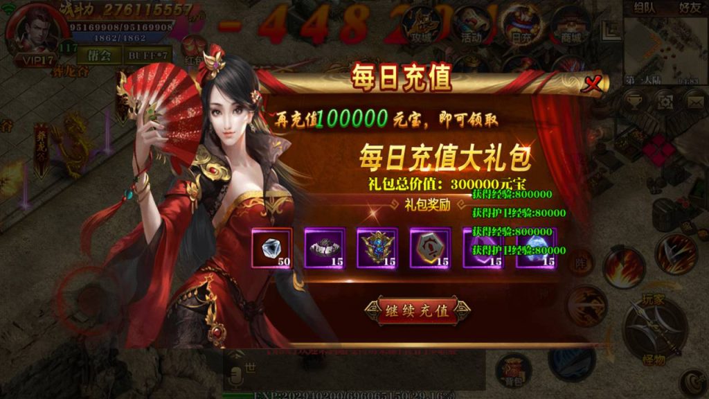 20241105074315665-Screenshot_20230601-063747_syymw.com_