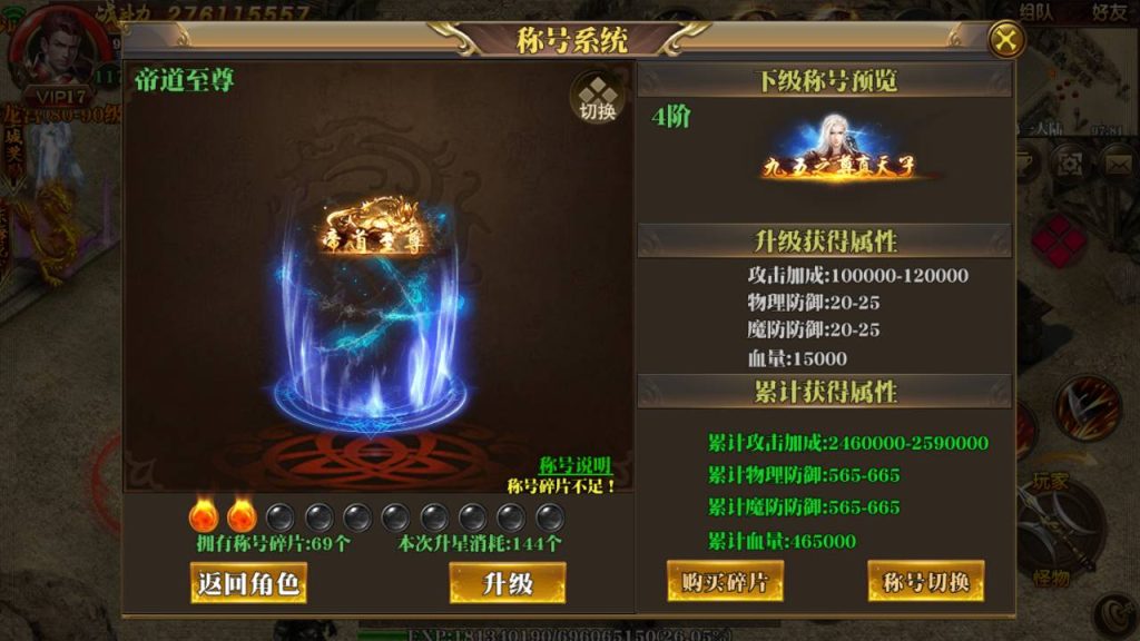 20241105074315326-Screenshot_20230601-063633_syymw.com_