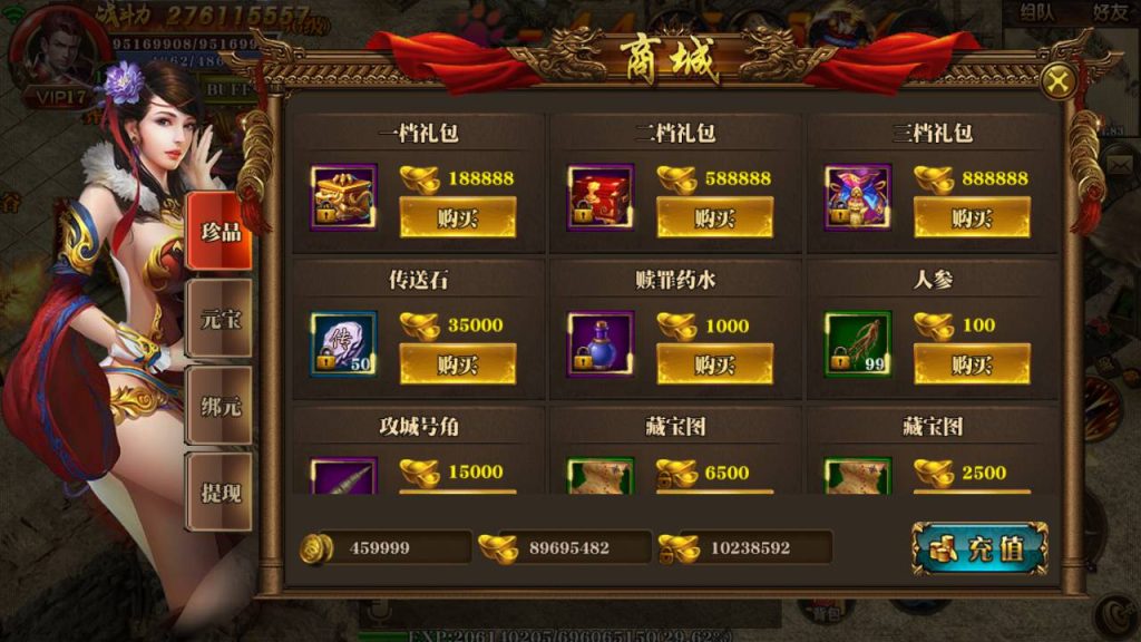 20241105074317979-Screenshot_20230601-063754_syymw.com_