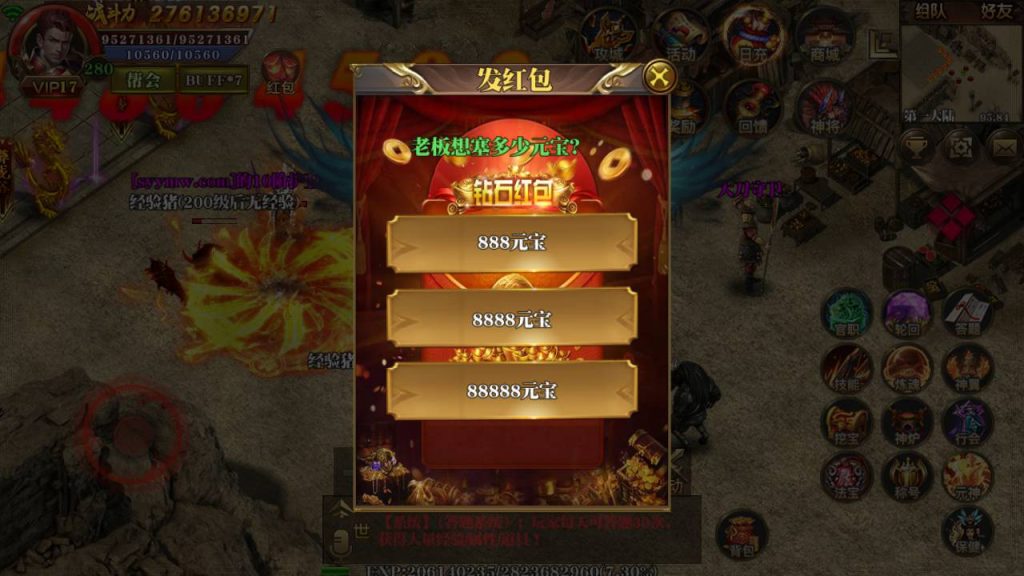 20241105074318675-Screenshot_20230601-064203_syymw.com_