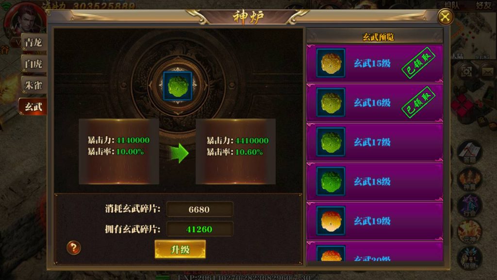 20241105074322741-Screenshot_20230601-064618_syymw.com_