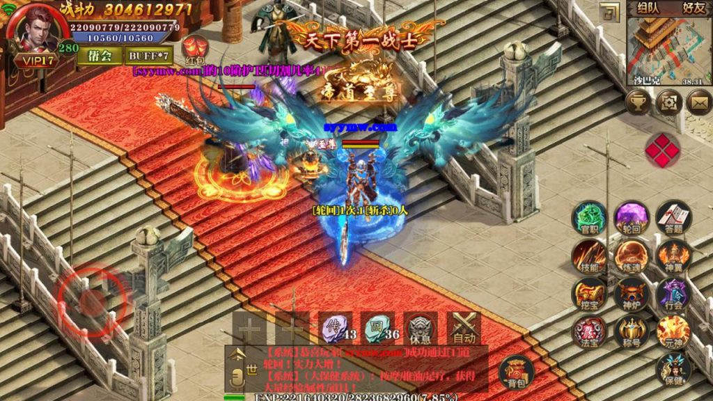 20241105074333586-Screenshot_20230601-065250_syymw.com_