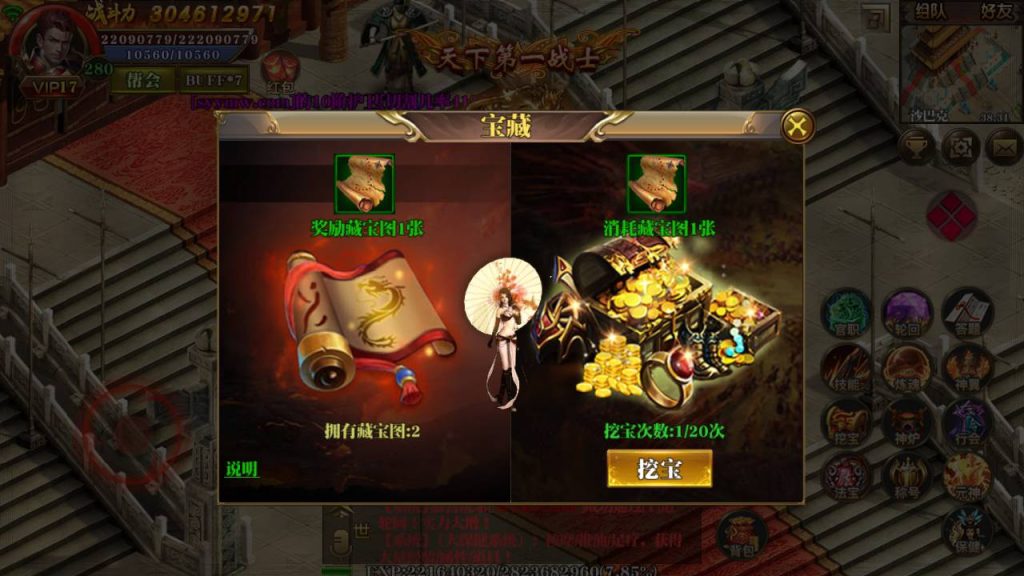 20241105074335357-Screenshot_20230601-065300_syymw.com_